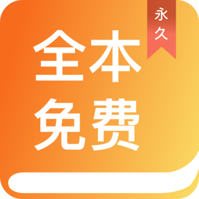 兴发平台APP